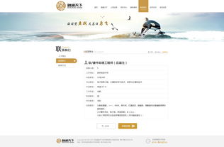 资本赋能·技术驱动 企业服务资本管理公司官网设计套图与技术转让